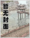 嫣罗之续